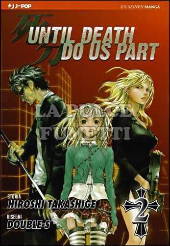 UNTIL DEATH DO US PART # 2